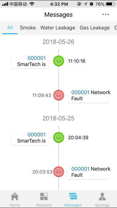 Smar-Tech screenshot 3