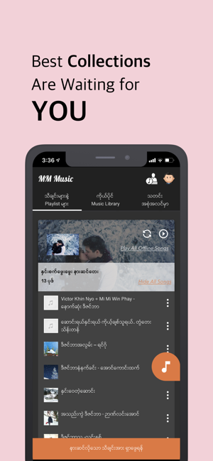 MM-Music(圖4)-速報App