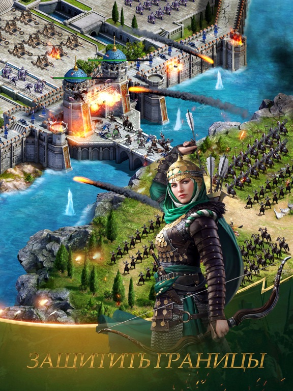 Скачать игру Days of Empire