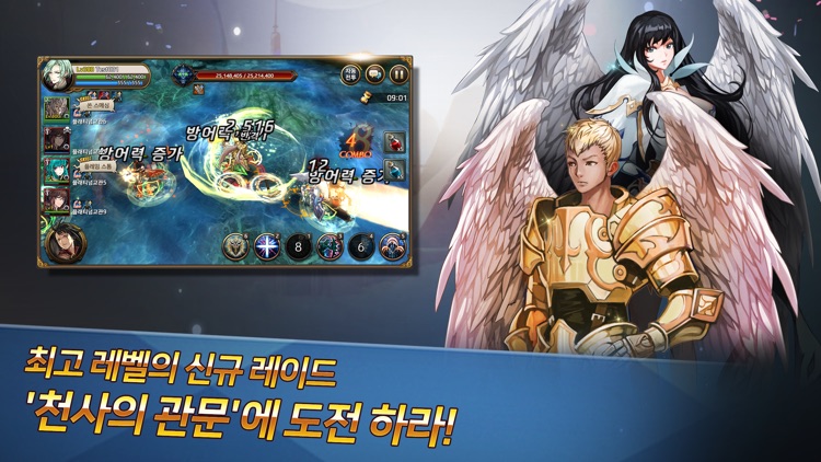 붉은보석2 screenshot-3