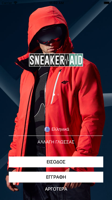 SneakerAid screenshot 2