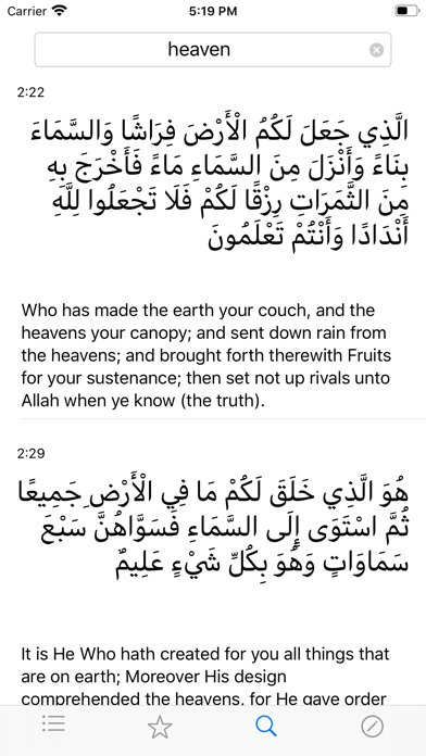 The Noble Quran screenshot 3