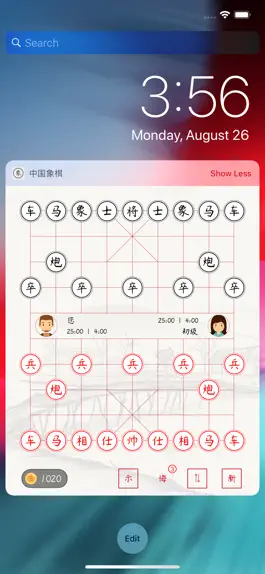 Game screenshot 中国象棋 - 全民棋谱天天乐 apk