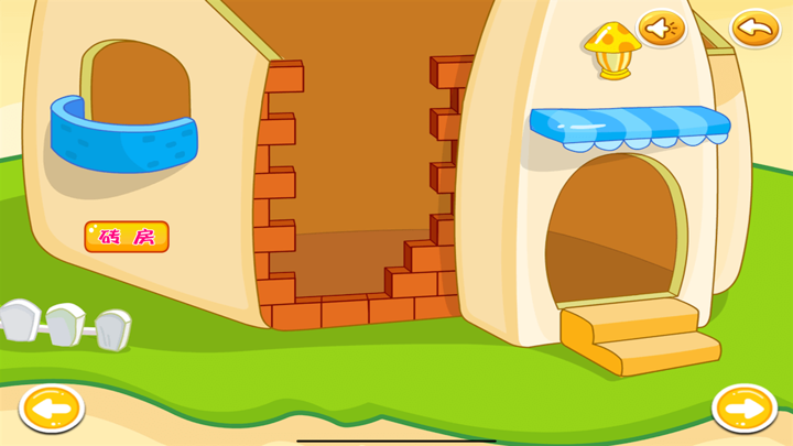 三只小猪盖房子 screenshot 5