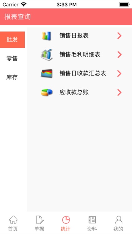 StartNet App screenshot-3