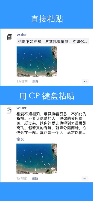 CP 输入法