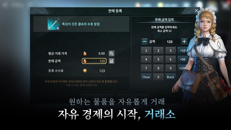 V4 screenshot-3