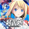 装甲娘-EXNOA LLC