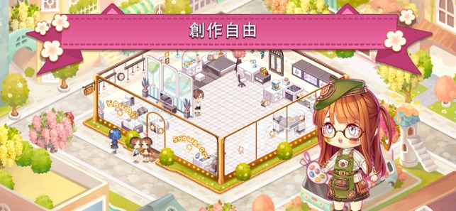 Kawaii Home Design(圖2)-速報App