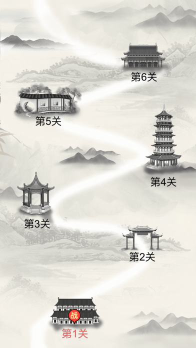 开心象棋-中国象棋单机对战版 screenshot 4