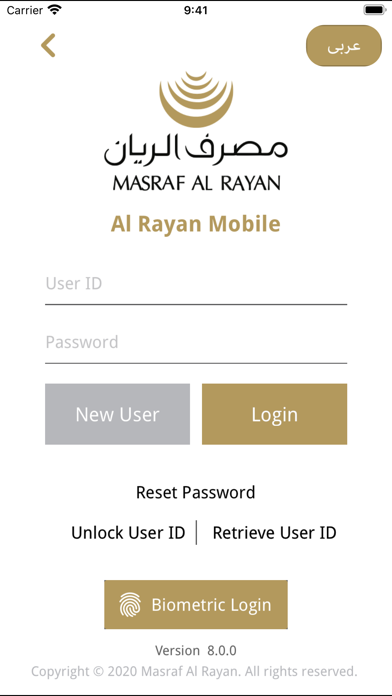How to cancel & delete Al Rayan from iphone & ipad 2