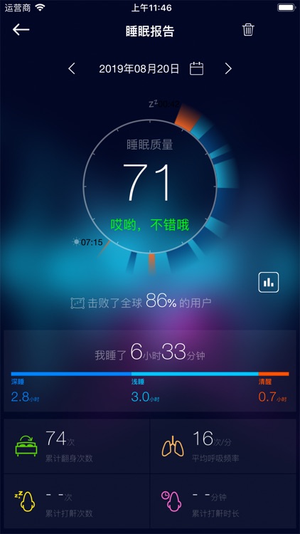 YuannengSleeps screenshot-3