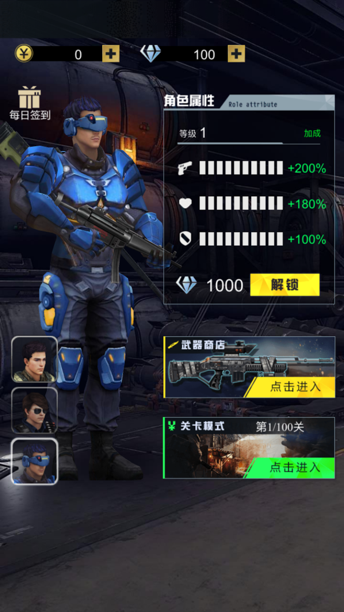 荒野枪战-超好玩的射击游戏