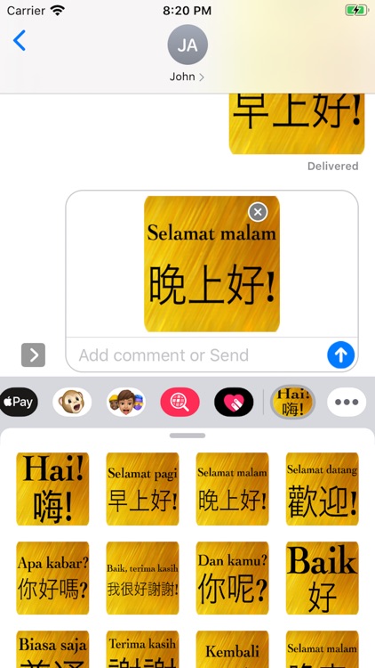 Chinese Indonesian screenshot-5