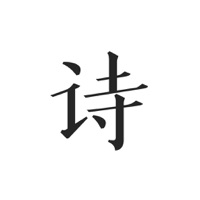 识图作诗 - AI诗歌生成器 pour PC