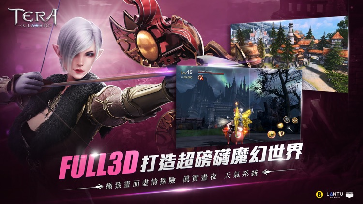 TERA Classic
