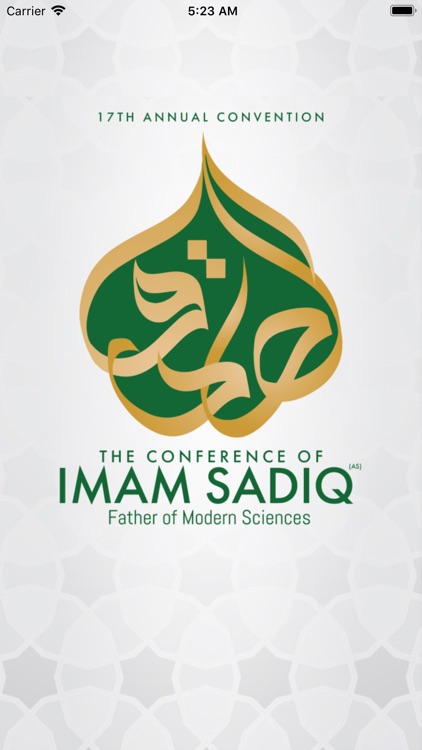 UMAA-Conference of Imam Sadiq