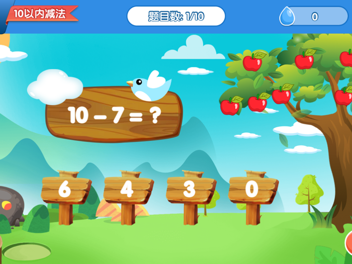 十以内速算练习