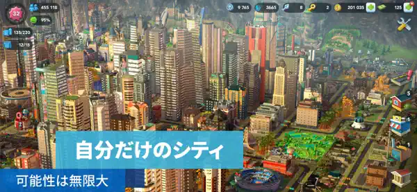 Iphone Ipadアプリ シムシティ ビルドイット Simcity Buildit スポーツ Applerank アップルランク