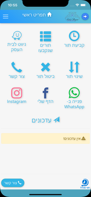 Inbal Dayan(圖1)-速報App