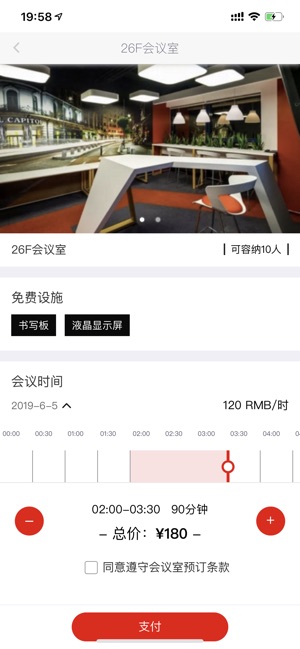 ALL IN绿享空间(圖4)-速報App