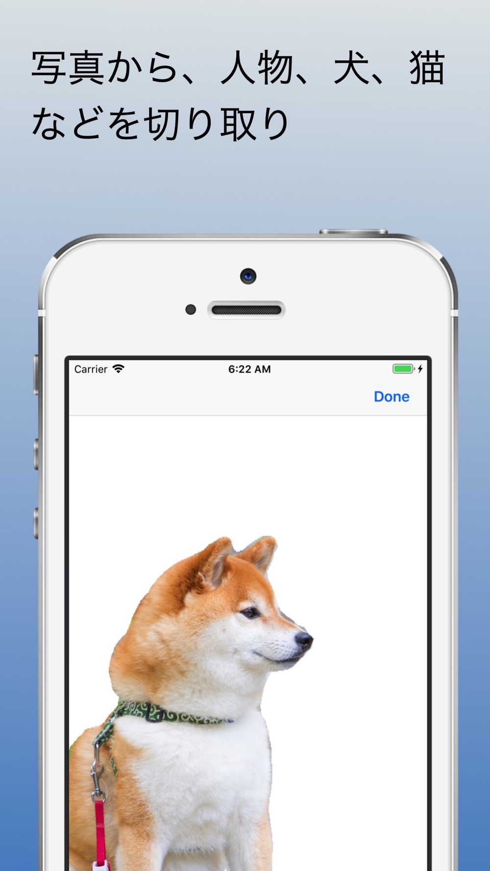 Kiritrix 切り取りアプリ Free Download App For Iphone Steprimo Com