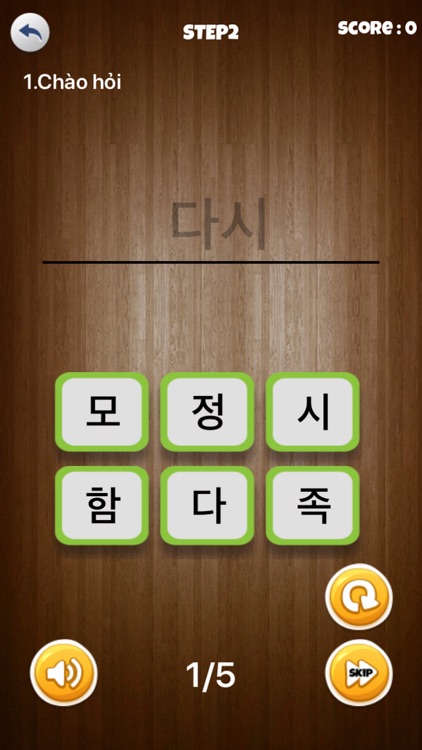 Arirang Korean Edu screenshot-3