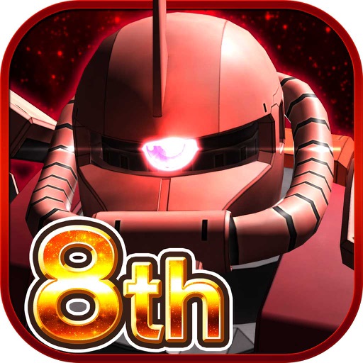 ガンダムエリアウォーズ
