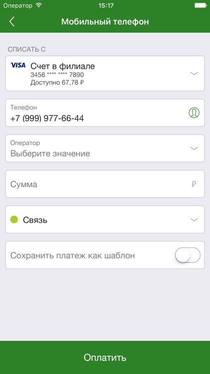 ХМБ – онлайн screenshot-4