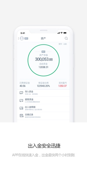 IX Trader Pro(圖3)-速報App