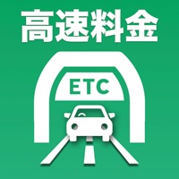 高速道路料金 - 高速料金・渋滞情報・駐車場 pour PC