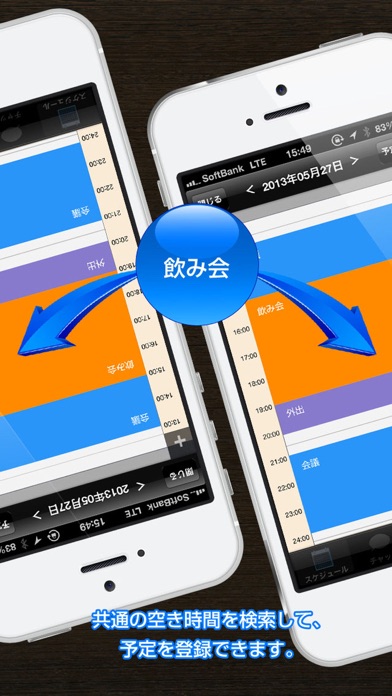 ESQORTのスクリーンショット3 ESQORTのスクリーンショット3