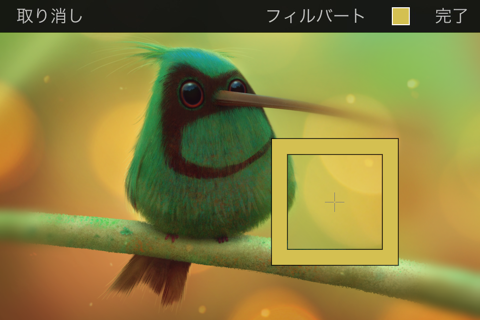 Pixelmator screenshot 3