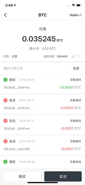 BEPAL Multi-Chain Wallet(圖4)-速報App