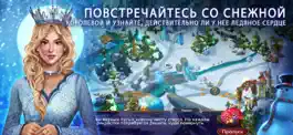 Game screenshot Рождественская история apk