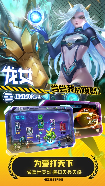末日西游 - 二次元卡牌策略手游 screenshot-3