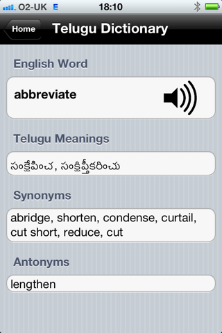 English To Telugu Dictionary screenshot 2