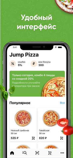 Jump Pizza(圖3)-速報App