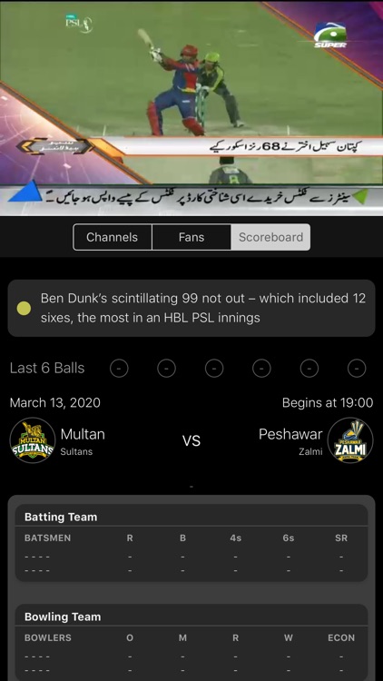 B Sports - PSL 2020 LIVE screenshot-3