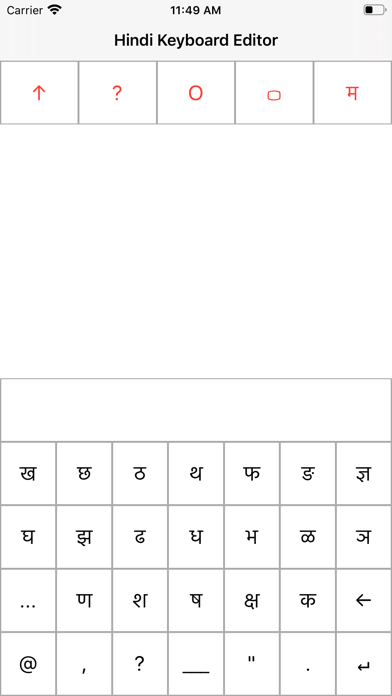 Hindi Keyboard Editor screenshot 2