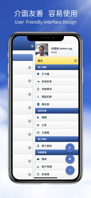 Go+ App(圖2)-速報App