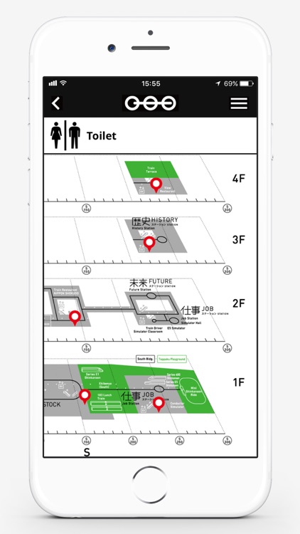 The Railway Museum App