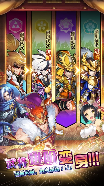 星期六魔王 - 二次元策略卡牌手游 screenshot-3