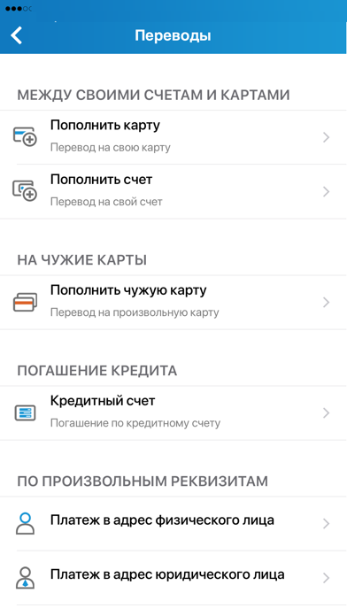 СГБ МОБАЙЛ screenshot 3