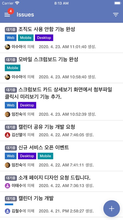 Growteam(그로우팀) 협업도구 screenshot-3