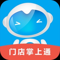 新门店掌上通 pour PC
