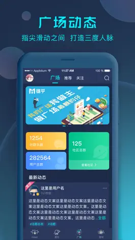 Game screenshot 链乎(iMeet) mod apk