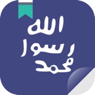 Top 20 Book Apps Like Read Quran - Best Alternatives