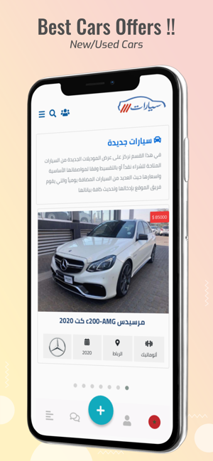 Cars Marketplace(圖2)-速報App