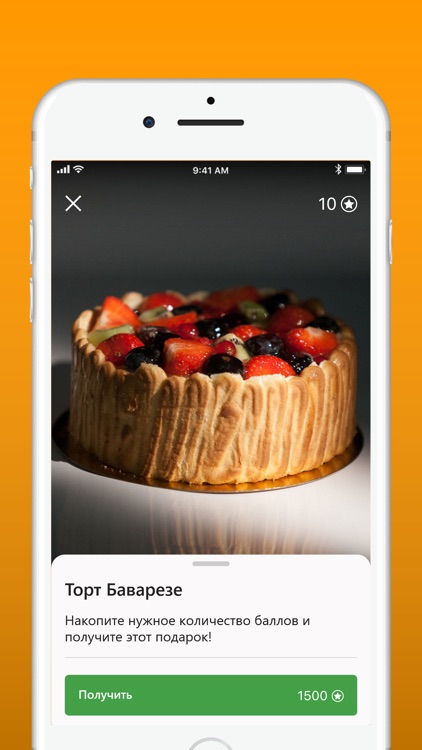Солнце в тарелке screenshot-4